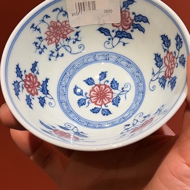 米*沐月山房原矿青花釉里红