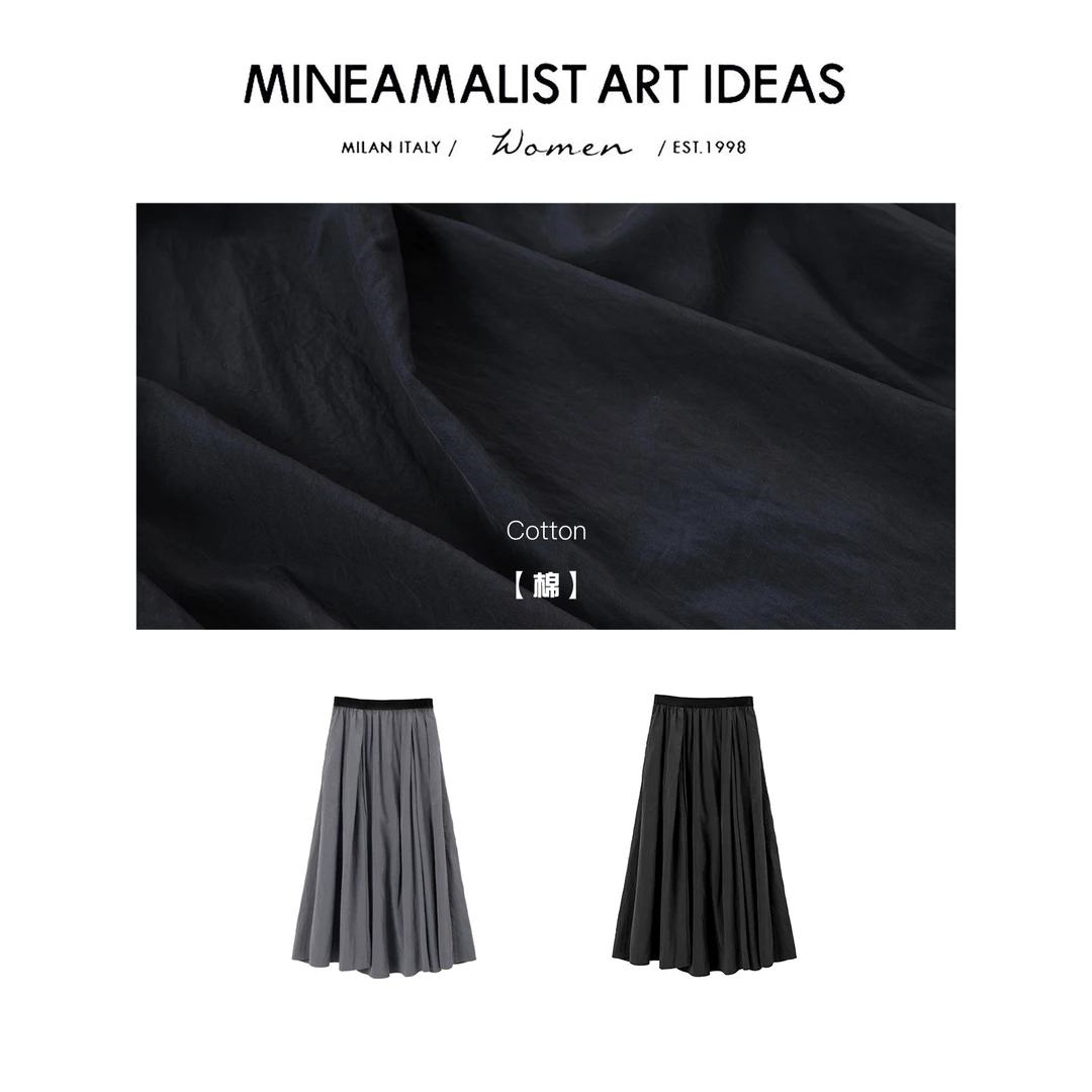 MINEAMALIST ART IDEAS夏季极简松紧腰A字版两色大摆半身裙ZY2250