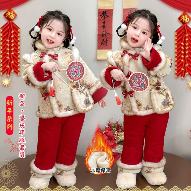 女童拜年服套装加绒加厚2025新款儿童冬装小童中国风女童新年衣服