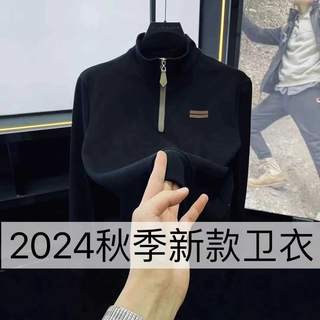 【CHB】88661-新春新款时尚百搭男士休闲长袖卫衣-2-8