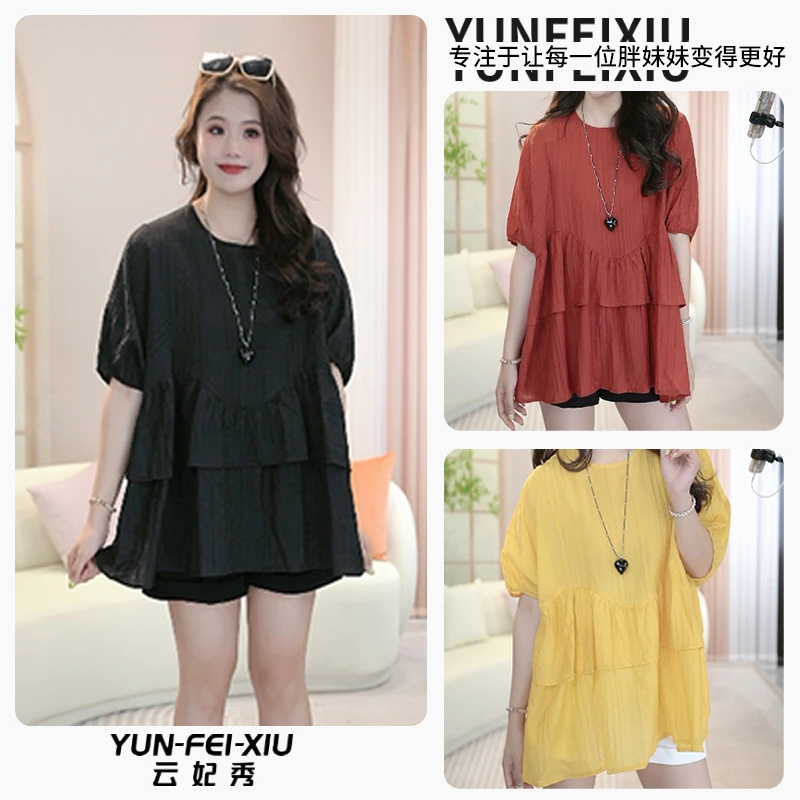 云妃秀大码女装T恤时尚休闲纯色上衣韩版气质减龄显瘦夏季81013