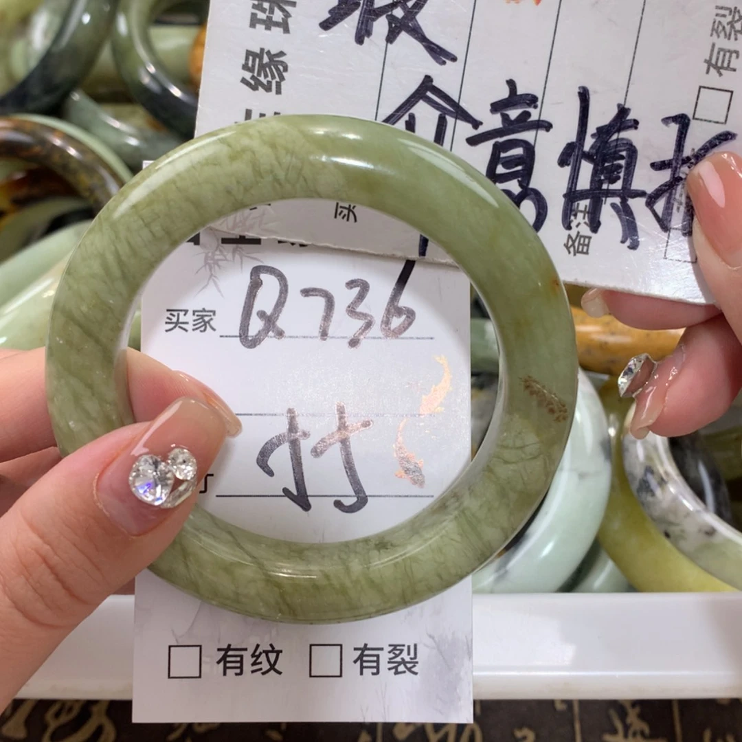 【闪购商品】未镶嵌蛇纹石玉手镯