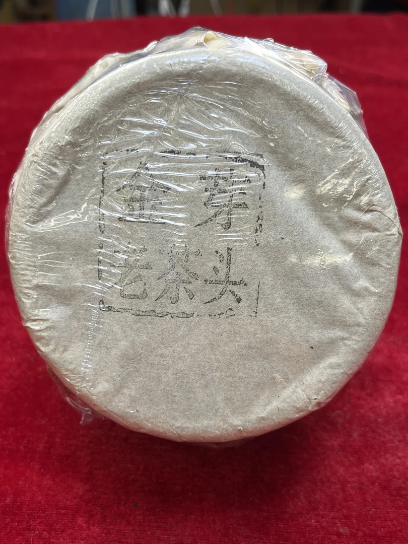 【小熊 精选熟茶】金芽老茶头 熟茶 150克 拍一发三