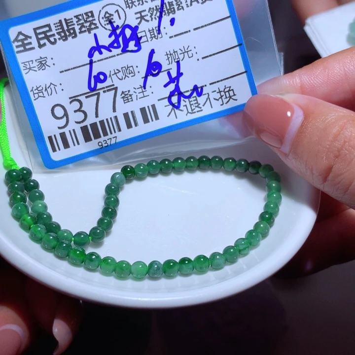 翡翠未镶嵌颈饰小****店