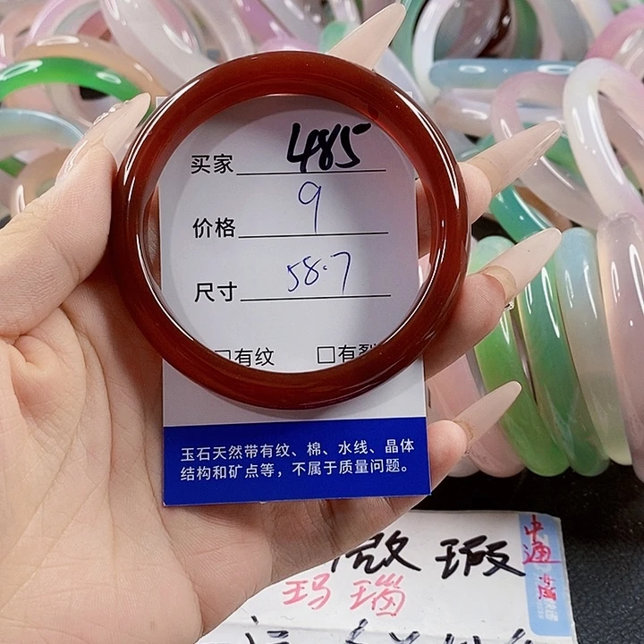 玛瑙/玉髓未镶嵌手镯485