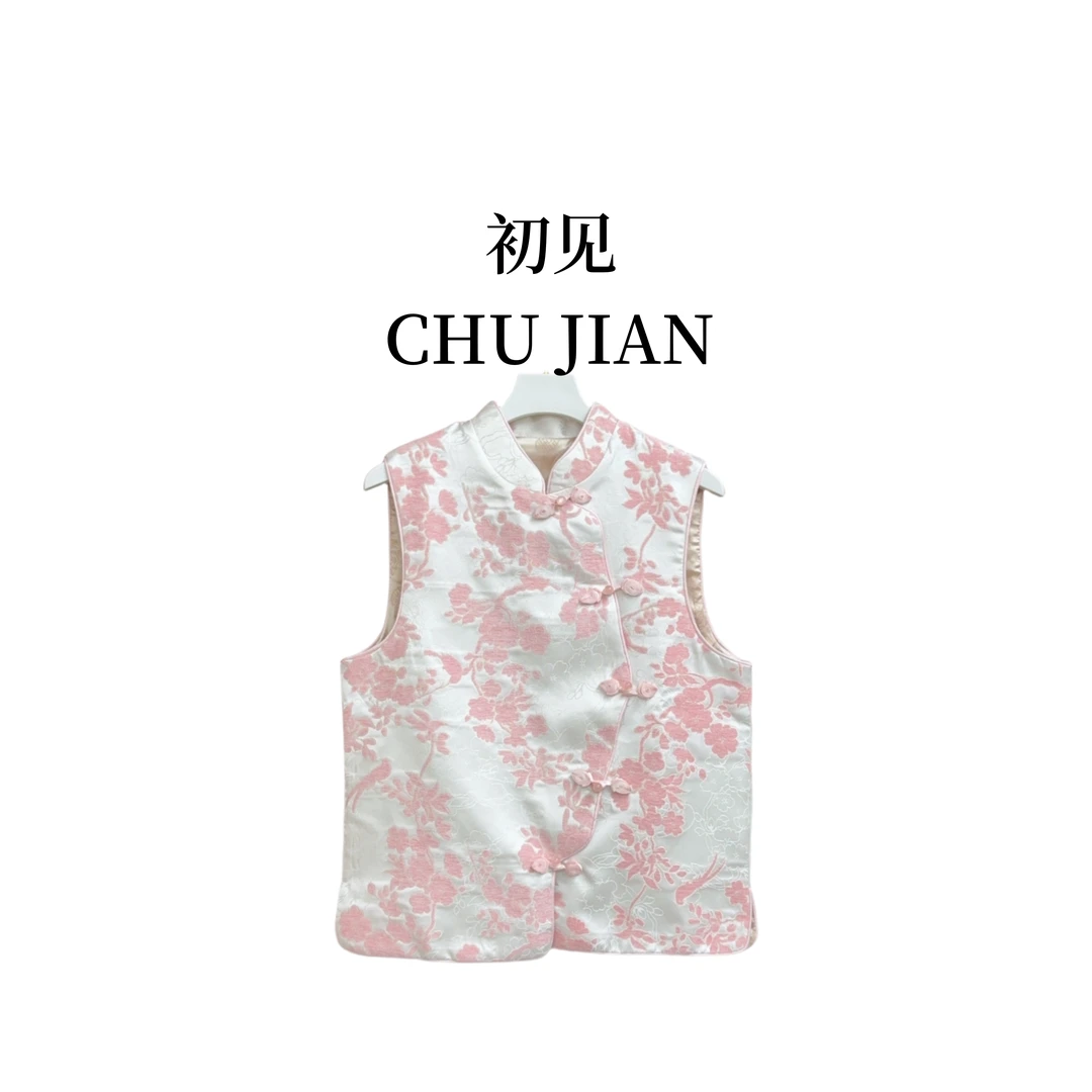 【予欢】新中式国风春季新款减龄马甲