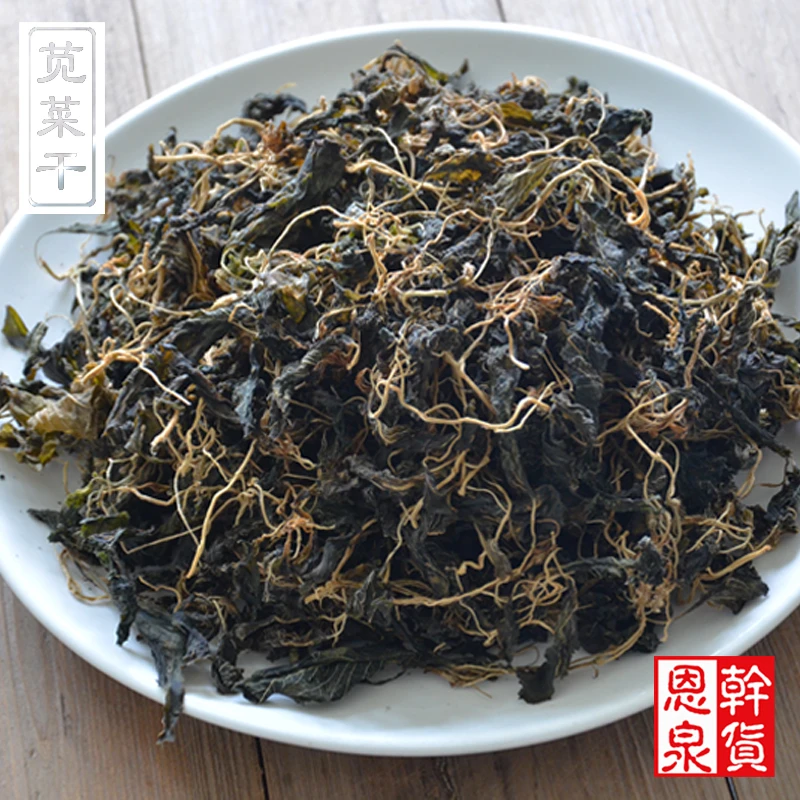 苋菜干 干货 新货 绿色苋菜干 农家干货集合现场称重新鲜散货