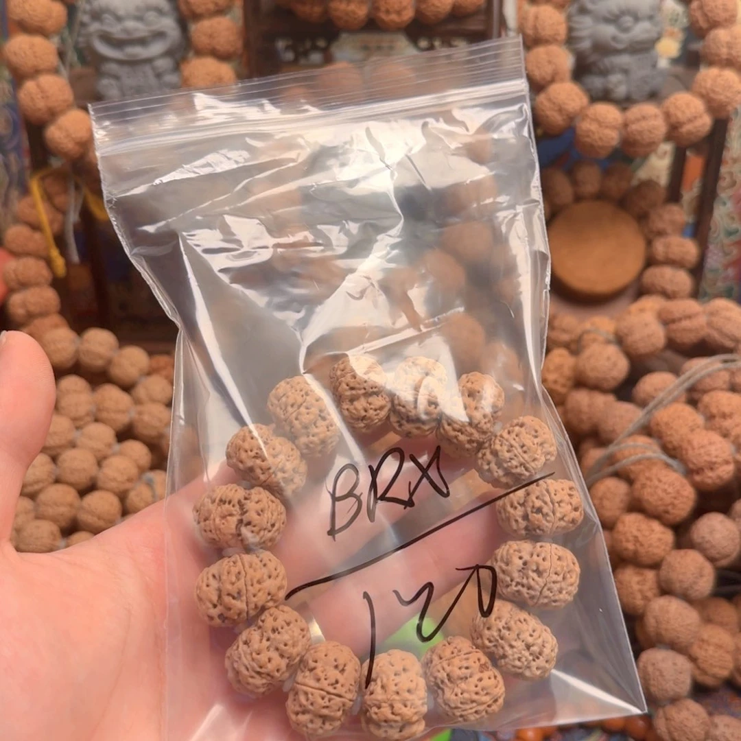 金刚菩提吊坠B*X120啊啊啊啊