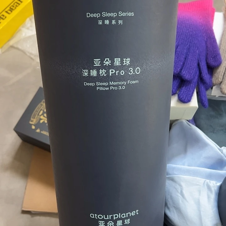 朵家 记忆枕3.0 茶具