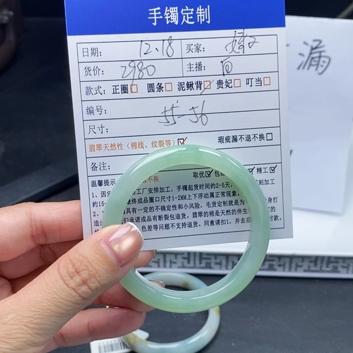 *****翡翠未镶嵌手镯翡翠