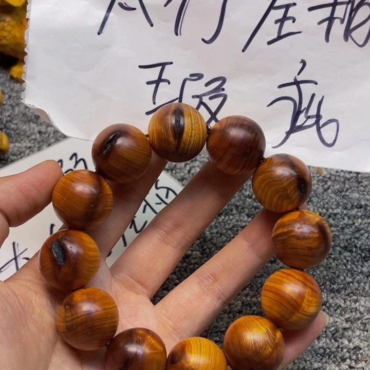 柏木（崖柏）瑕疵37