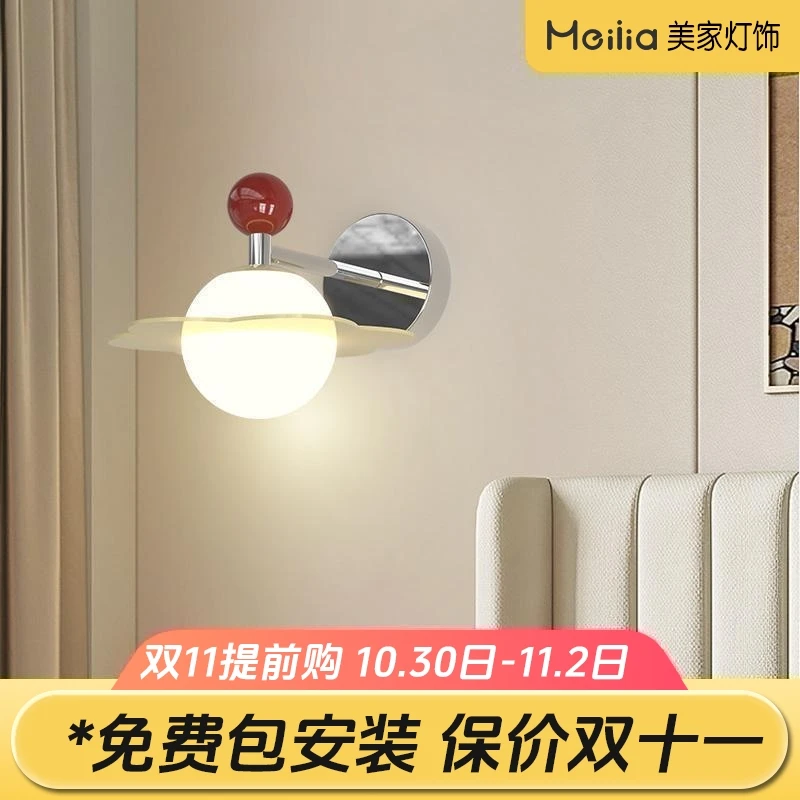 现代简约奶油风卫生间镜柜灯饰客厅卧室走廊墙电视柜旁玄关壁灯