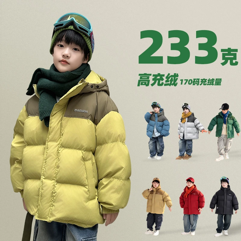 高充绒男童羽绒服白鸭绒2025新款冬季儿童保暖冬装加厚外套YRW230