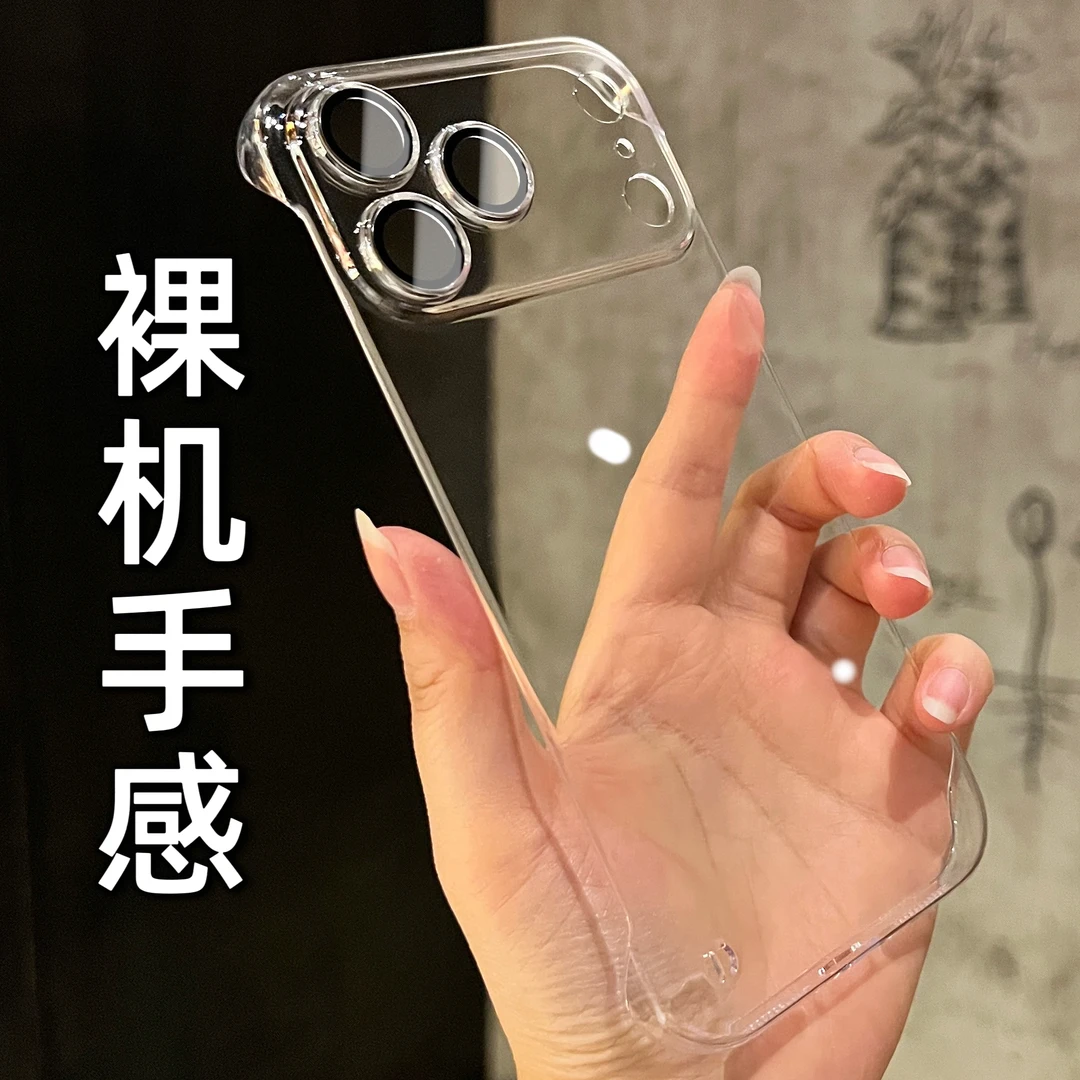 适用苹果17promax手机壳iPhone16超薄透明无边框15电镀壳14/13/12