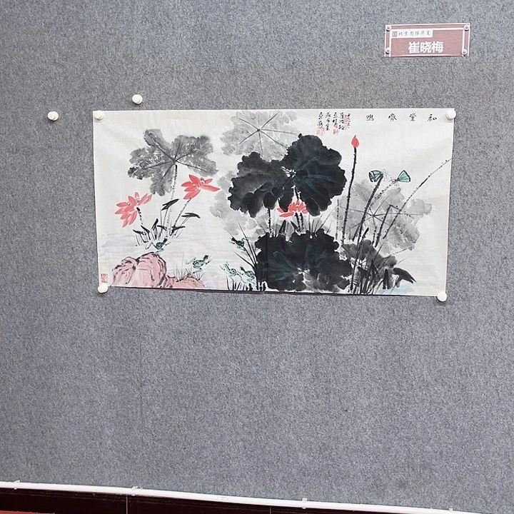 书法荷花绘画作品