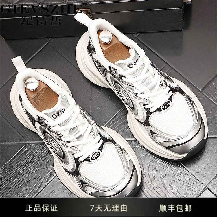 纪诗哲男鞋运动鞋厚底网面透气时尚白色休闲鞋情侣干净感痞帅男鞋