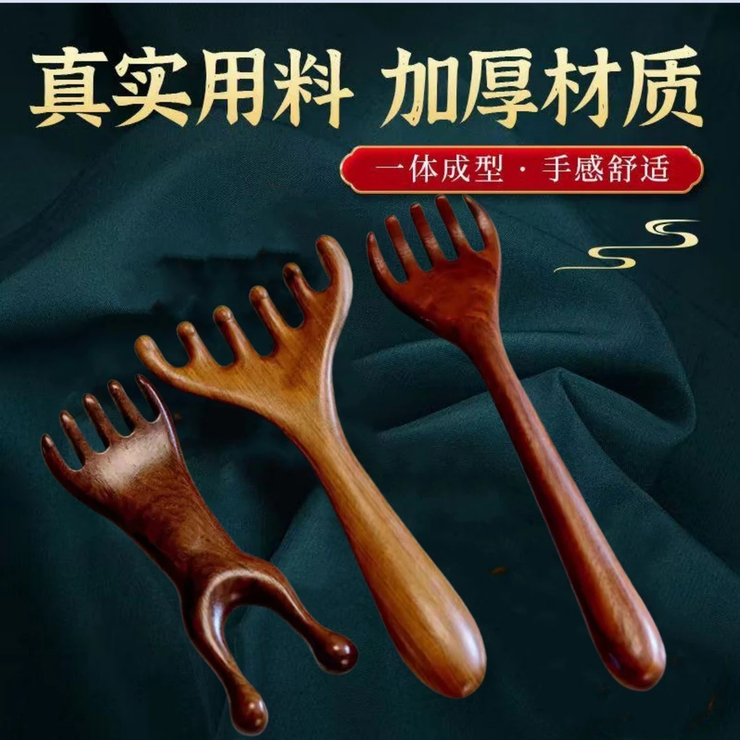 金丝檀木五爪按摩鹿角梳疏通经络头部按摩器梳头疗五指梳经络梳