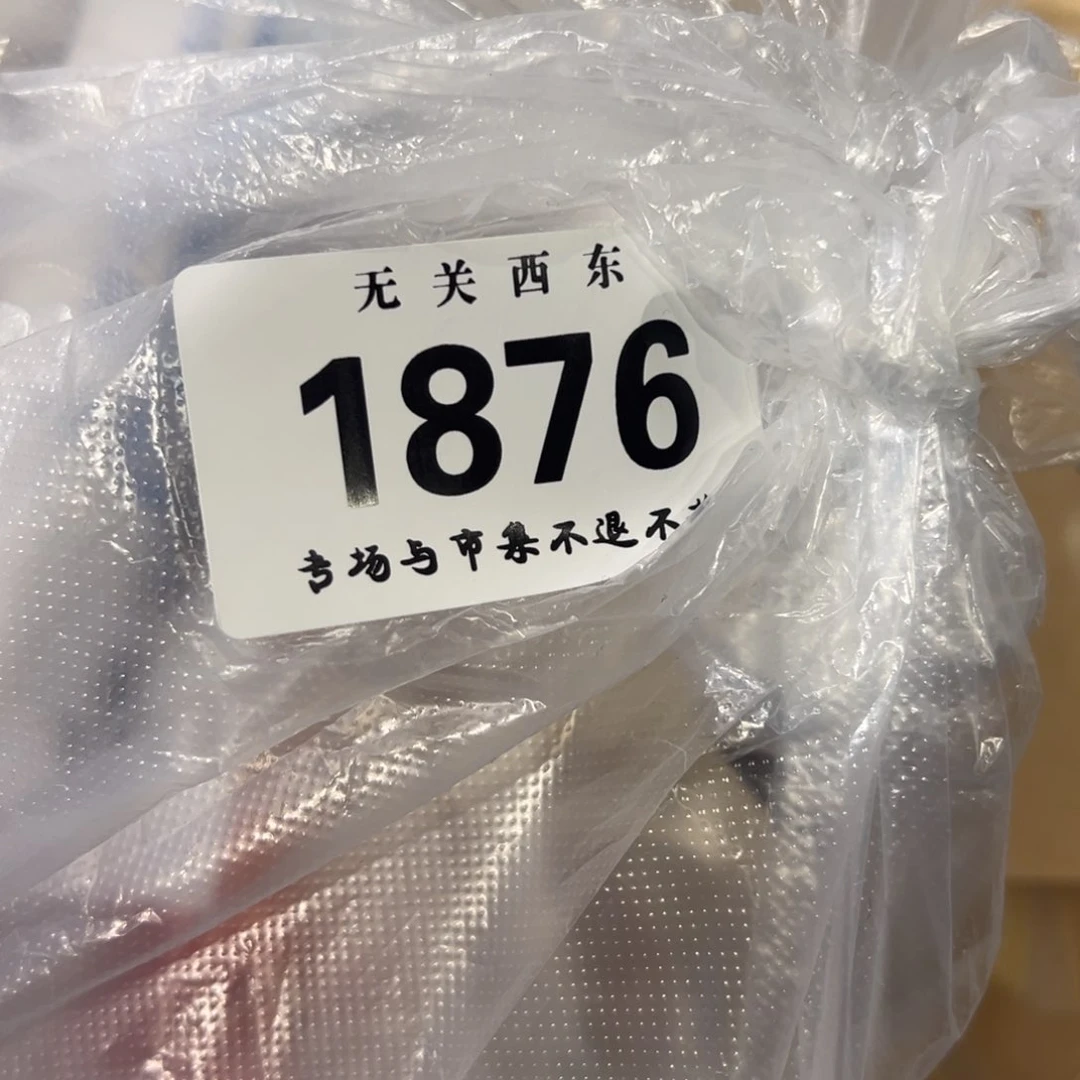 哈哈哈哈哈哈怼*.加哈哈哈哈哈