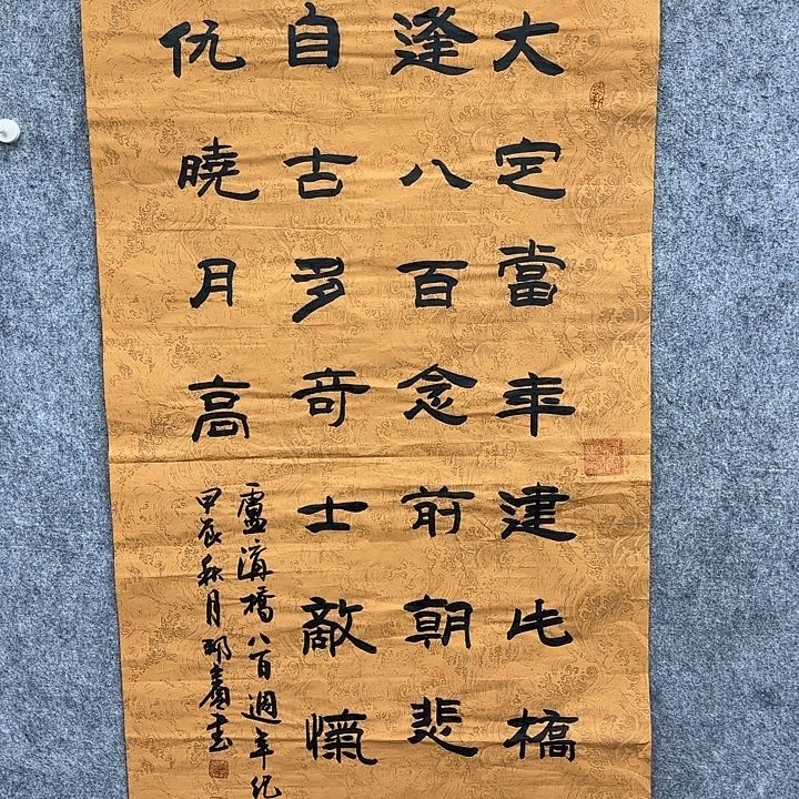 书法书法书法篆刻