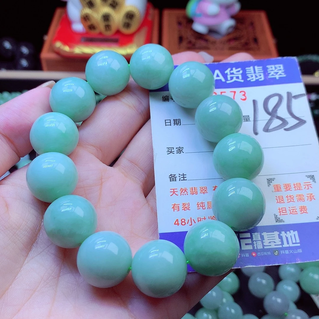 翡翠未镶嵌毛衣链17➕