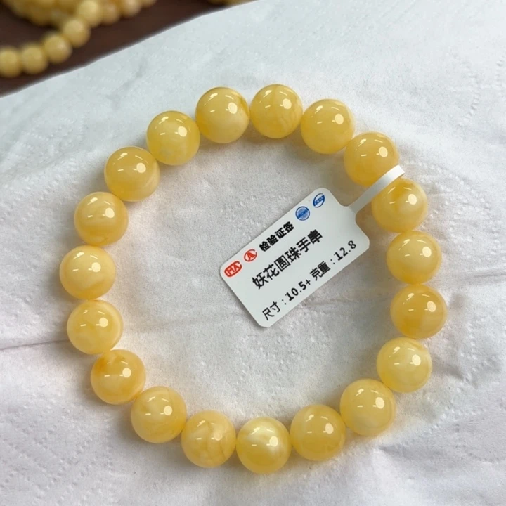 未镶嵌琥珀裸石13600000000