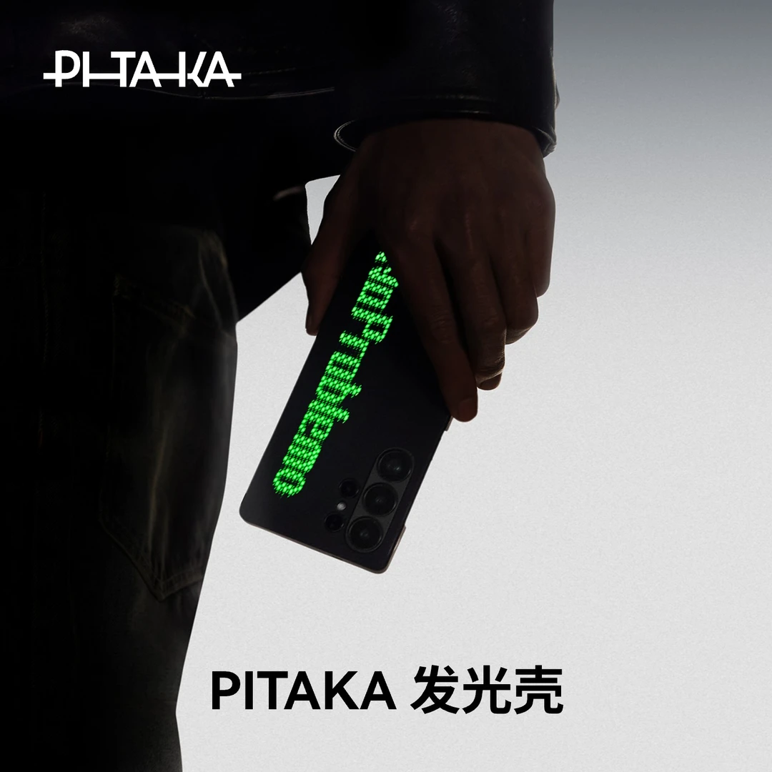 PITAKA适用三星S25系列凯夫拉发光壳-问题不大手机壳