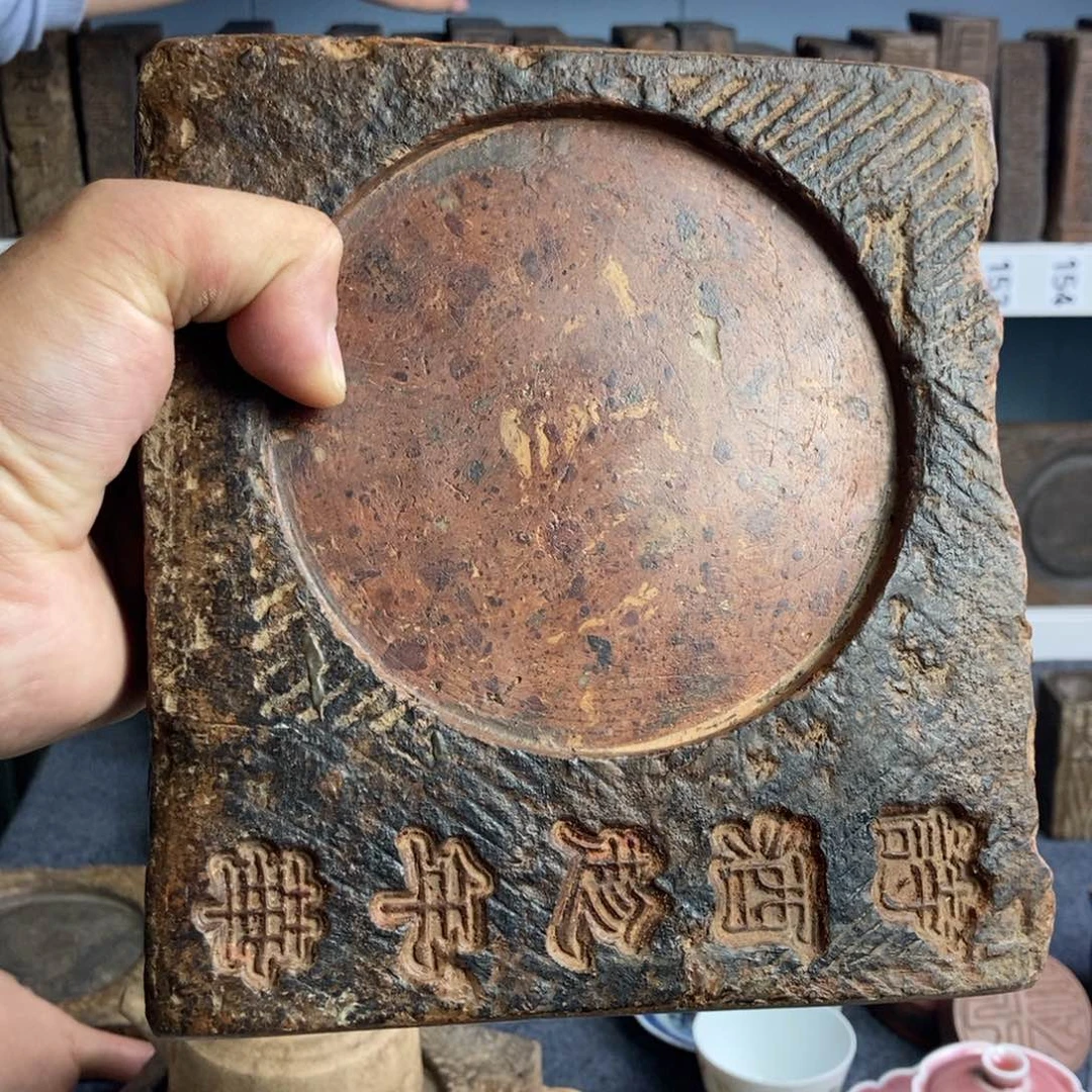 松*古砖雕刻砚台壶承