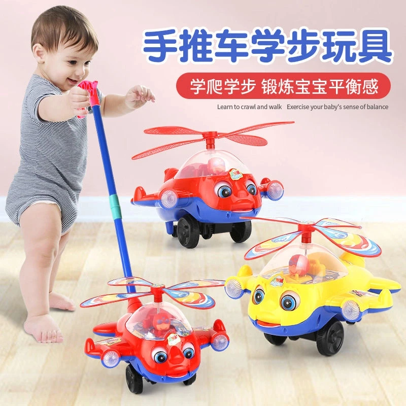 儿童推推乐玩具学步车手推车宝宝玩具飞机1-3岁小推车创意玩具