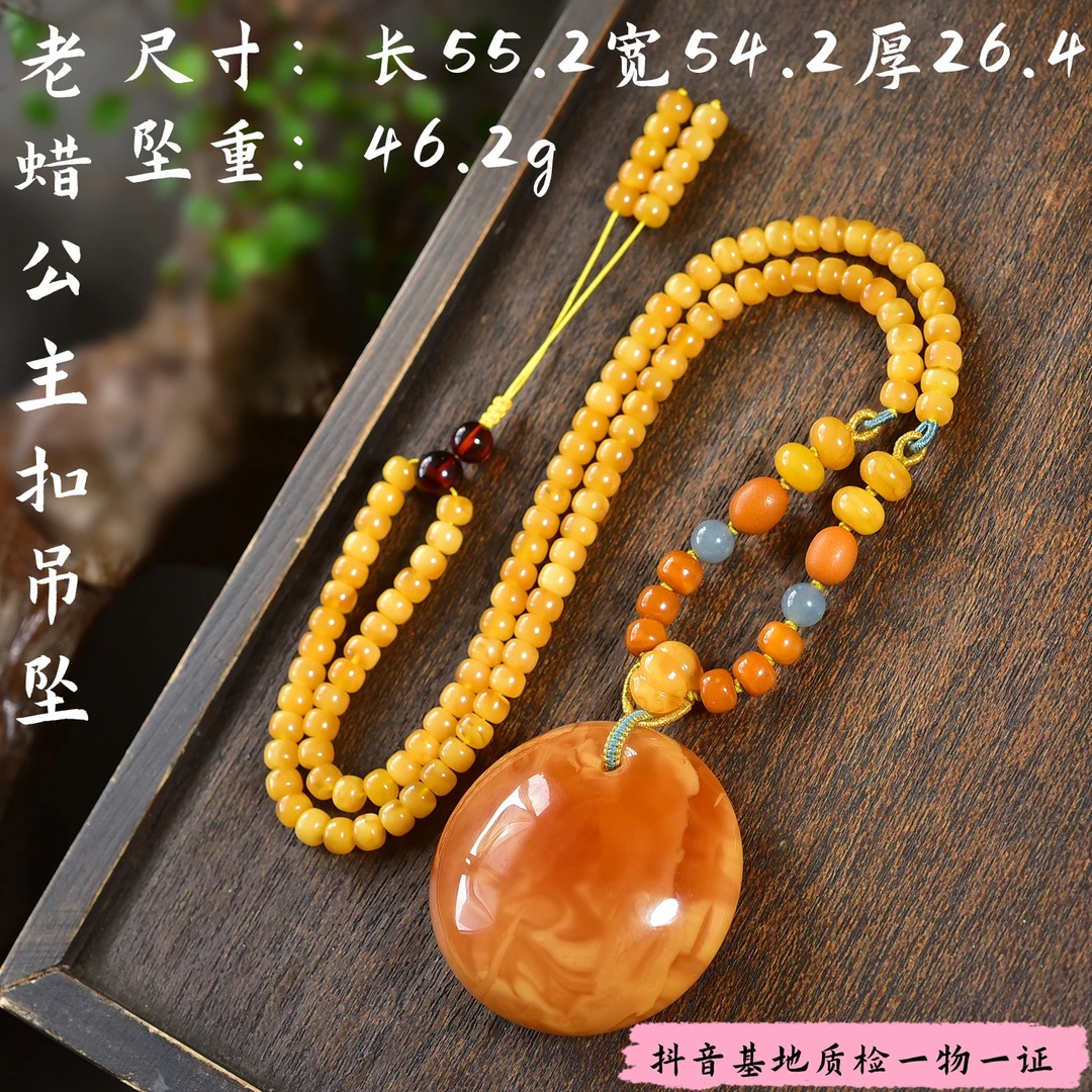 【亿琳珠宝】天然原矿老花蜡公主扣吊坠蜜蜡颈饰时尚气质百搭女款