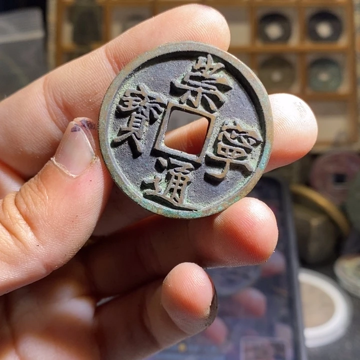 铜古钱币工艺品挂件