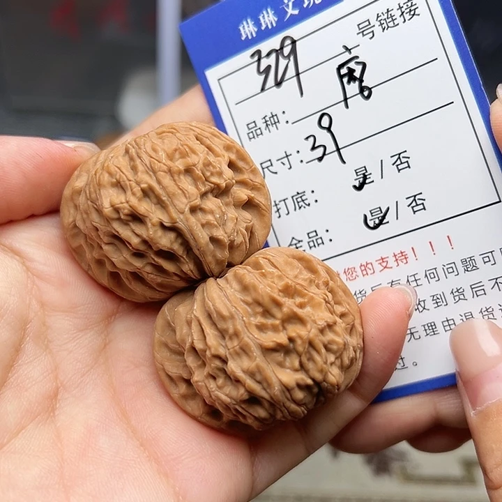 吊坠文玩核桃核桃329