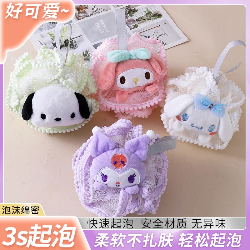 【三里鸥同款】高颜值卡通沐浴球搓背巾公主风收纳透气宿舍亲肤