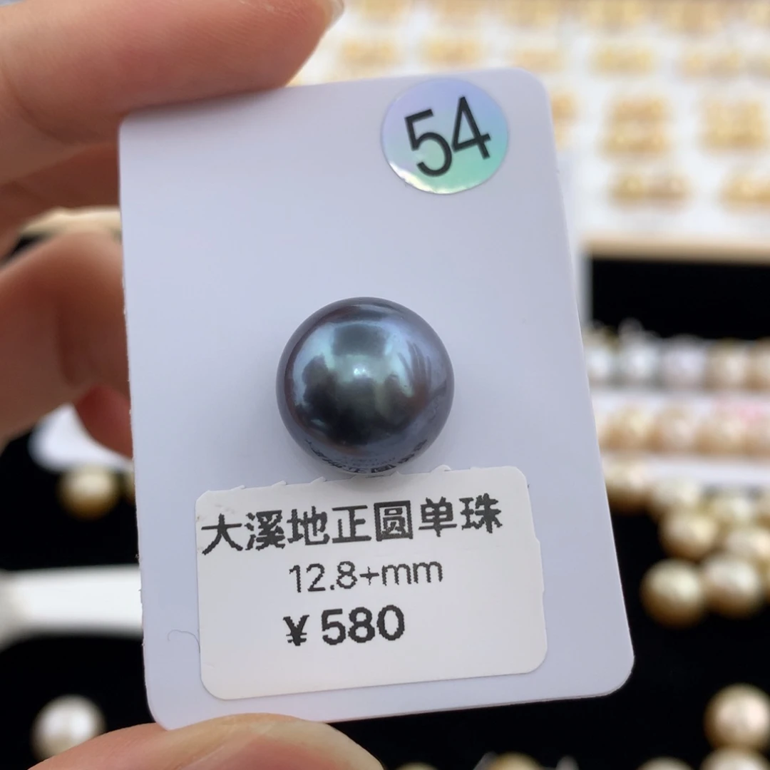 未镶嵌颈饰海水珍珠大溪地蓝莓色