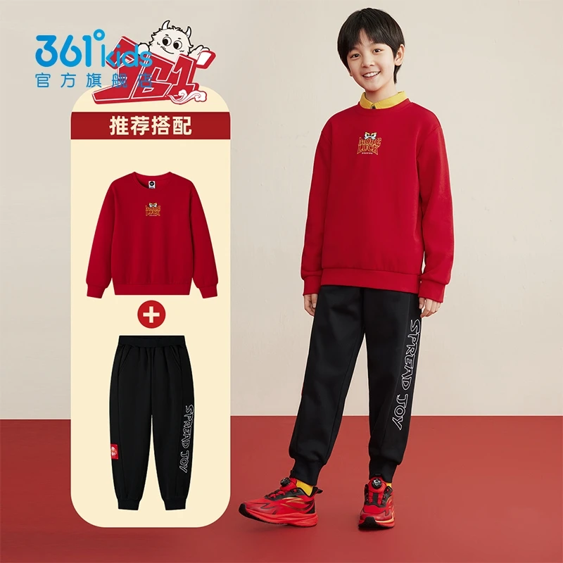 361°kids儿童套装两件套灵蛇焕新喜庆春节新年款卫衣长裤两件套