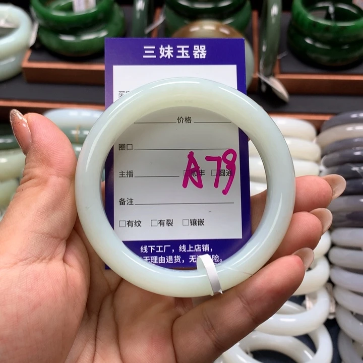 【闪购商品】未镶嵌手镯和田玉