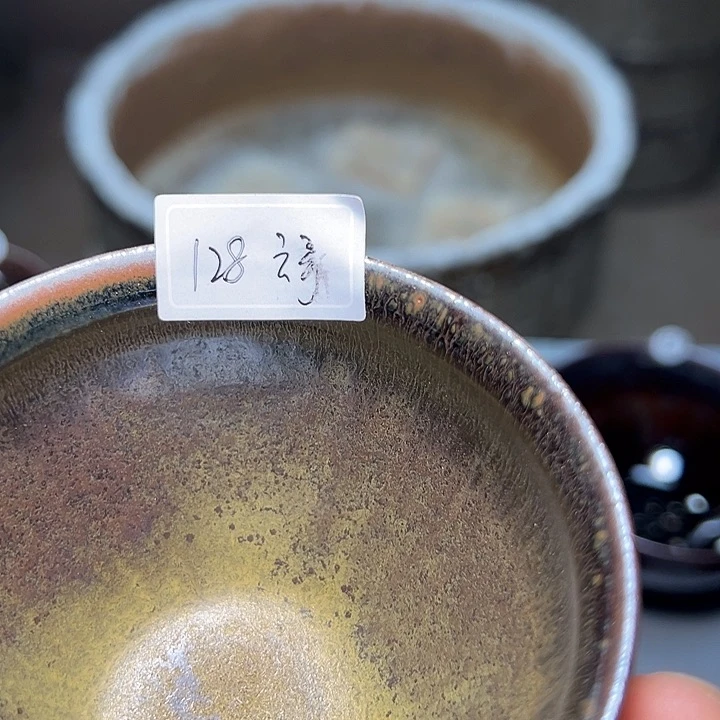 茶盏六建盏……建盏……