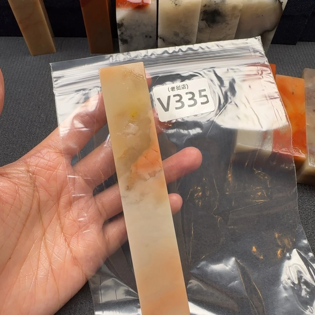 復***刚老挝石老挝石 老挝石
