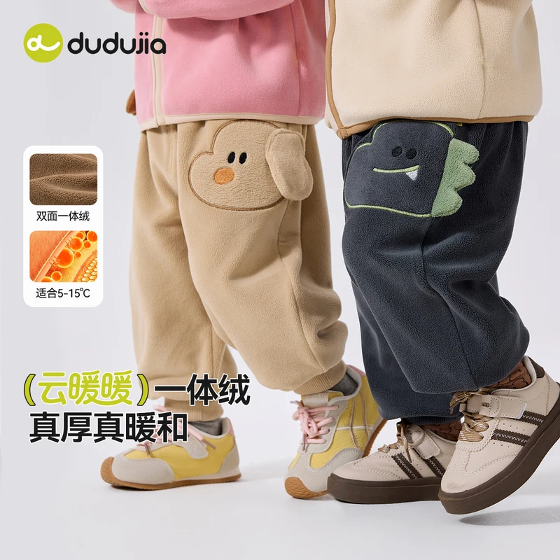 嘟嘟家女童秋季裤子宝宝休闲裤洋气宝宝童装秋装小童卫裤婴童长裤