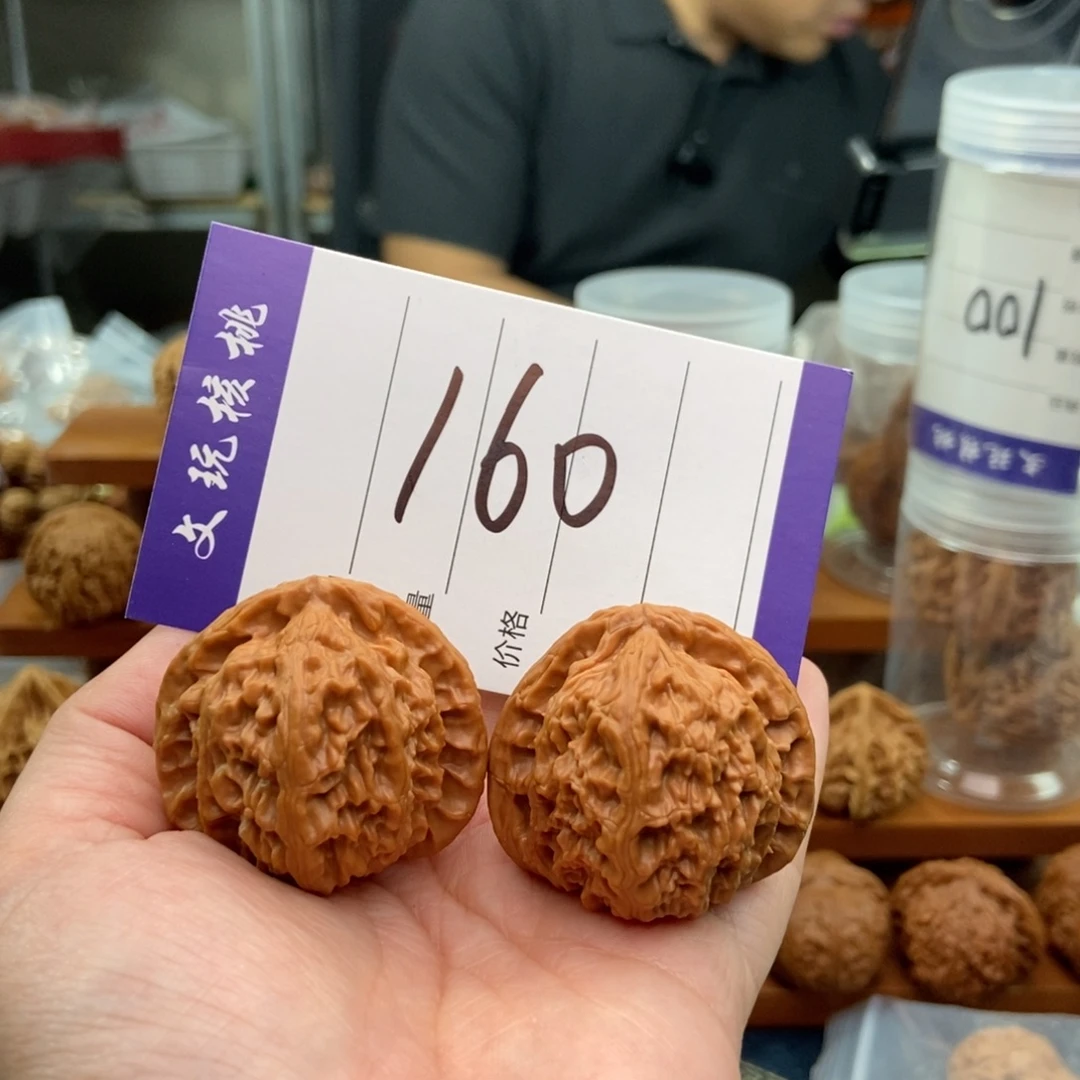 把件文玩核桃39三角白