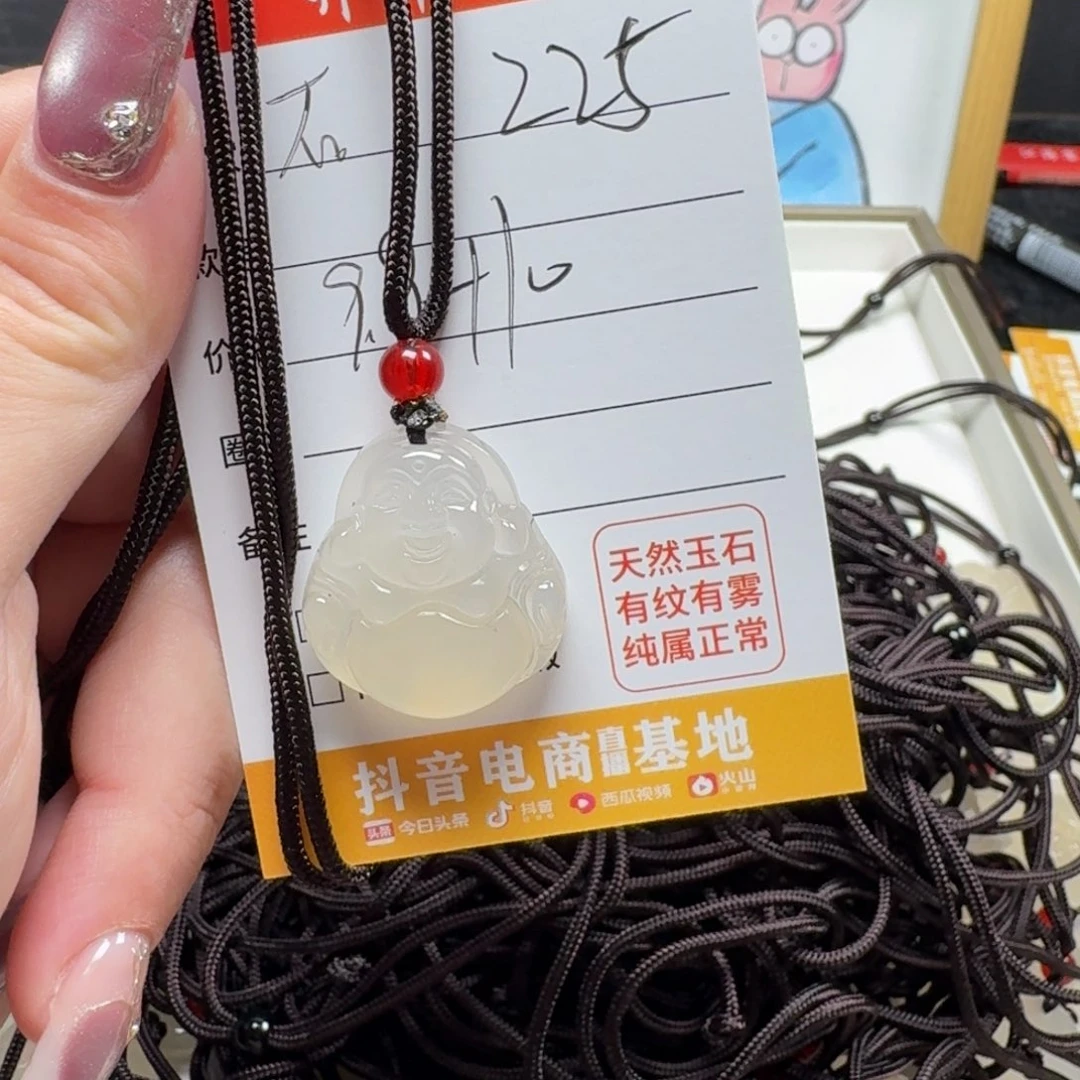 玛瑙/玉髓手镯未镶嵌石*z225