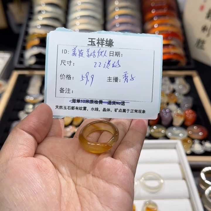 美***瑞玛瑙/玉髓未镶嵌颈饰