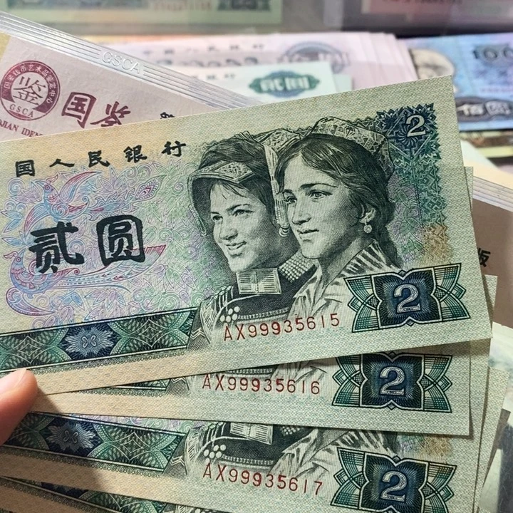 爱***藏802-999头五连全新原票号码如图