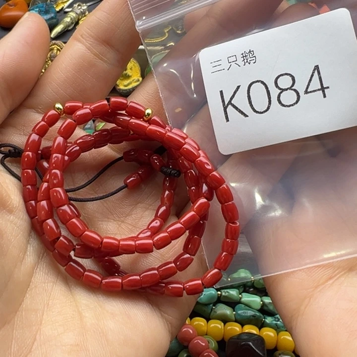 ****掌吊坠菩提根/象牙果