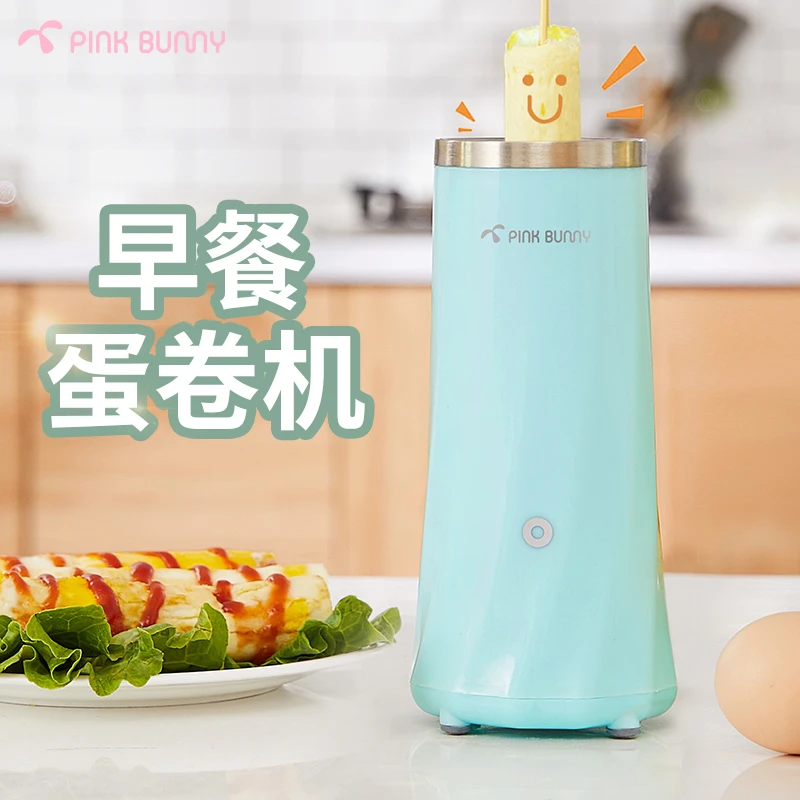 Pink bunny/班尼兔蛋包肠机煮蛋器家用小型迷你自动鸡蛋杯蛋卷机