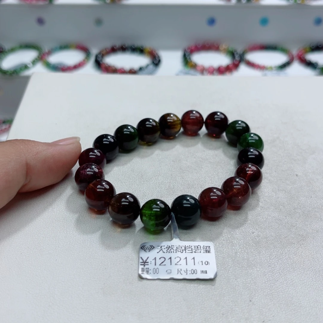 手链未镶嵌碧玺多样性发一条
