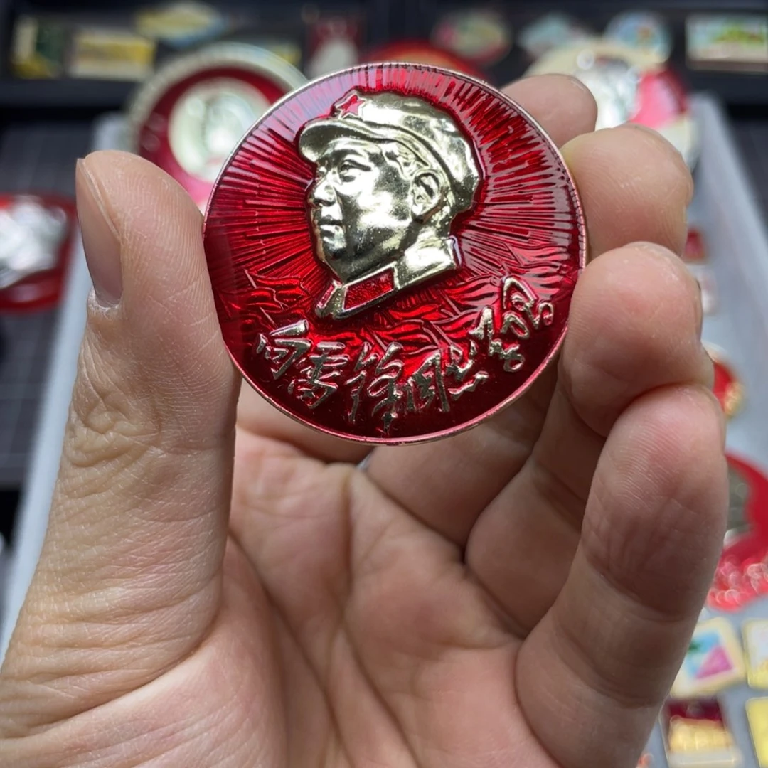 铝一**浪红色收藏精品小章