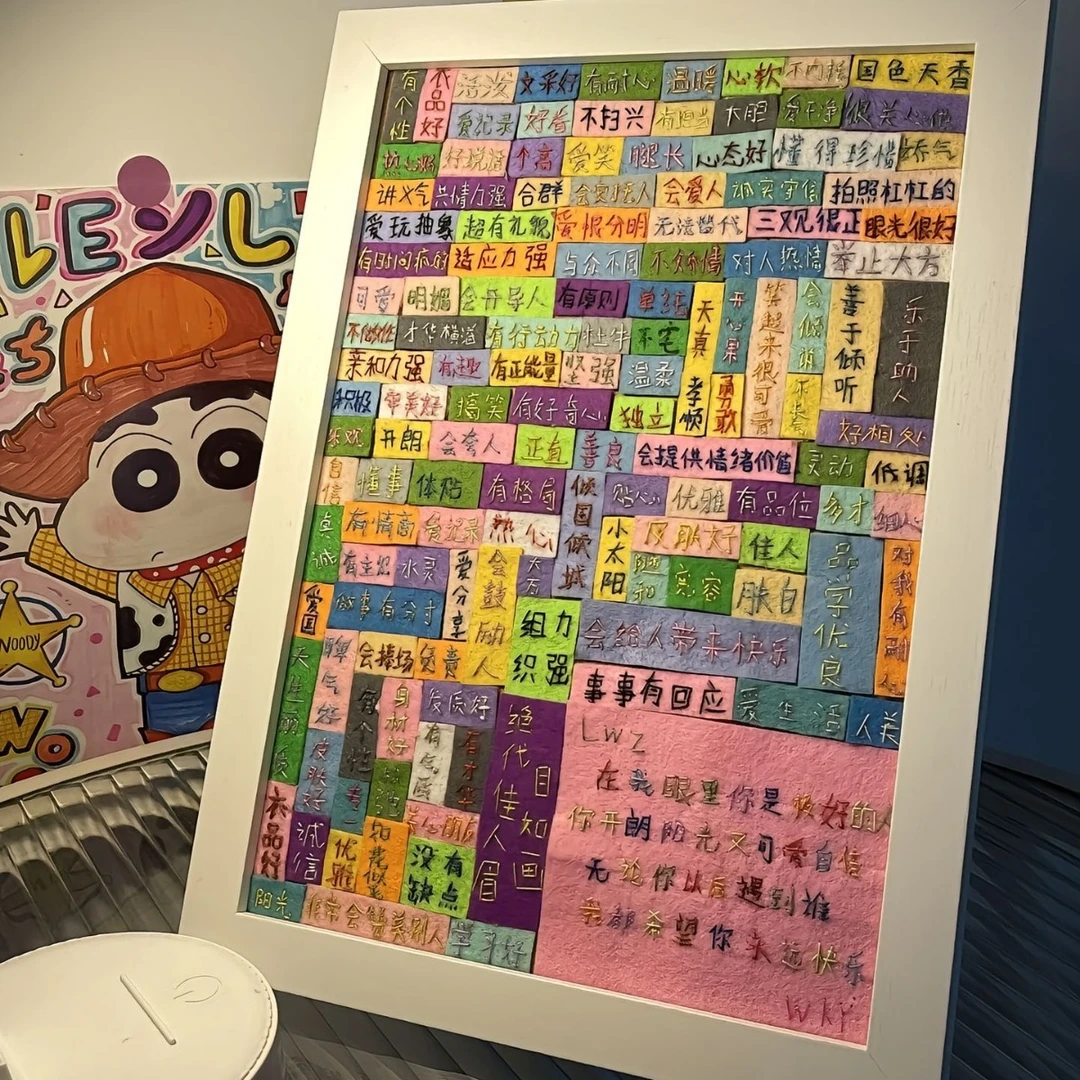 【100个优点相框】diy礼物不织布相框生日情侣礼物表白惊喜闺蜜摆件