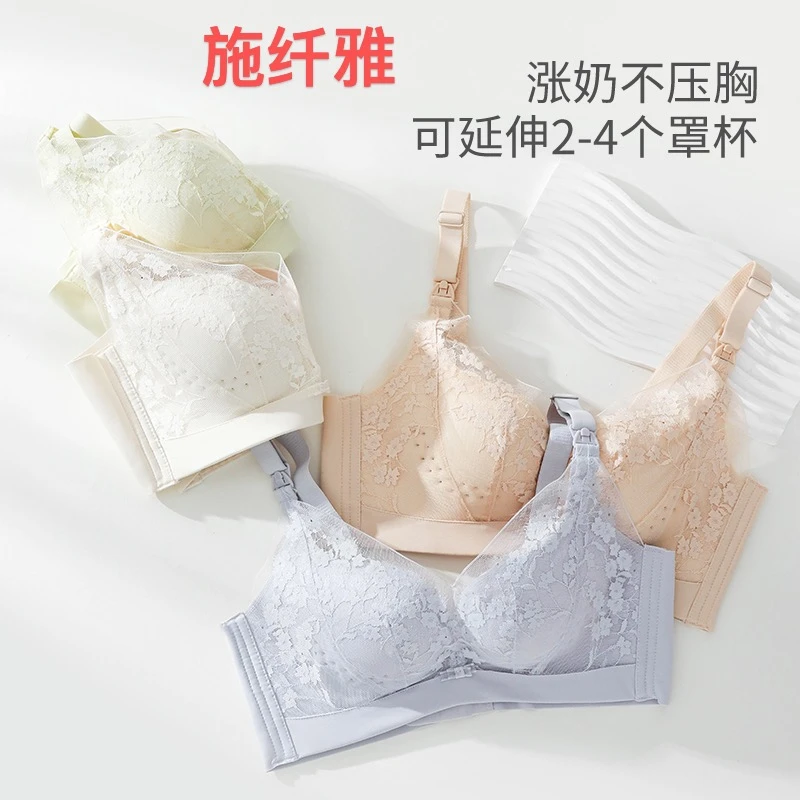 ［超萌好物］实体高品质孕妇内衣孕妇哺乳文胸