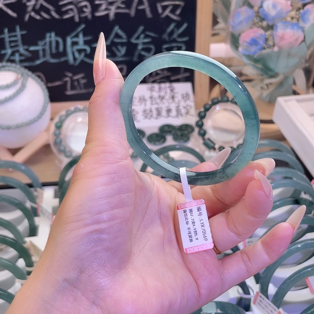 未镶嵌手镯翡翠56-57圈