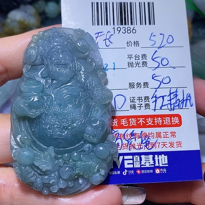 天***辉定制翡翠未镶嵌天光墟翡翠市场现金代购